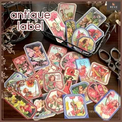 【選べる8種】花の妖精アンティークラベルステッカー　50枚セット　コラージュ素材　ジャンクジャーナル　手帳デコ　フラワーフェアリー風　紙もの　ギフトラッピング　メッセージカード　コレクション　シール　植物　カラフル　アルバム装飾　スマホケース 840C3