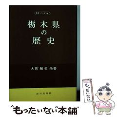 【中古】 あじさいの咲く家/小峰書店/生源寺美子 中古】 あじさいの咲く家/小峰書店/生源寺美子