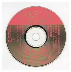 Windows95　CDソフト　Disc Station Vol.12 ディスクステーション (状態：ゲームディスク再生に不具合の出る可能性のある傷あり) Disc Station Vol. 12 : Compile : Free Download, Borrow, and
