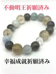 パワーストーン　ブレスレット　ハンドメイド　アクアマリン　  ルチルクオーツ　  水晶　  ラブラドライト　  手首15cm　不動明王祈祷済み