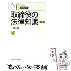 2024年最新】法律文章の人気アイテム - メルカリ