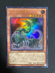Vジャンプ　付録　古代の機械竜　100枚 Vジャンプ付録古代の機械竜100枚
