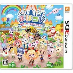 【中古】ニンテンドー3DSソフト まほコレ -魔法☆あいどるコレクション-