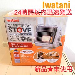 新品　イワタニ　Iwatani カセットガスストーブ　マイ暖　ポータブル　未開封