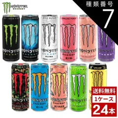 2025年最新】エナジードリンク モンスター 1ケースの人気アイテム