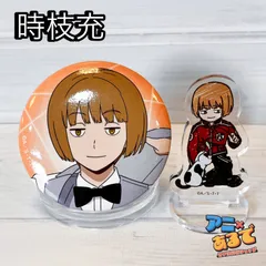 ワールドトリガー 時枝充 缶バッジ　ワートリ ワールドトリガー 時枝 充 缶バッジコレクション -A RANK- | K