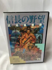 信長の野望　武将風雲録　3.5 2DD MF/DD
