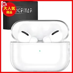 オーディオ機器 イヤフォン 2023年最新】airpods pro2 充電ケースの人気アイテム - メルカリ オーディオ機器 イヤフォン 2023年最新】airpods pro2 充電ケースの人気アイテム - メルカリ