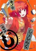 2025年最新】じょしラクの人気アイテム - メルカリ