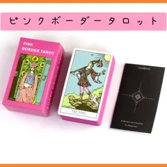 【タロットカード】レアカラー✨薔薇色ローズゴールド仕様 プラスチック製 箱入り タロットカード】レアカラー✨薔薇色ローズゴールド仕様