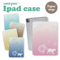 iPad Pro 11インチ 第7世代 2024 ケース カバー 猫 ネコ ねこ シルエット 動物 音符 音楽 楽譜 星 キラキラ 可愛い かわいい おしゃれ