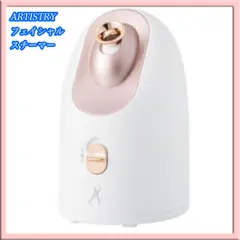 非売品 希少 特別価格 新品未使用品 Amway ARTISTRY 美顔器 2025年最新】アムウェイ 美顔器の人気アイテム - メルカリ