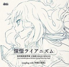 Amazon.co.jp: 相州戦神館學園 万仙陣 ソフマップLIMITED