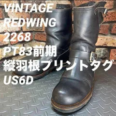 2025年最新】茶芯 2268 PT83の人気アイテム - メルカリ 2025年最新】茶芯 2268 PT83の人気アイテム - メルカリ