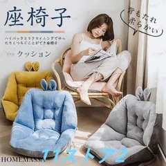 座椅子 クッション 背もたれ 座布団 折りたたみ 腰枕 ミニソファー 柔らかい 低反発 両面使用可 フロアクッション オフィス ふわふわ 春秋冬 暖かい xzjhgml#