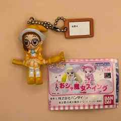 おジャ魔女 どれみ おジャ魔女 スイング  バンダイ 藤原はづき