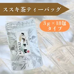 茶道 なつめ 志田 勝 敬雪 蒔絵 すすき 中蓋 月と星空 茶道 なつめ 志田