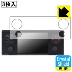 PDA工房 AYANEO POCKET MICRO 対応 Crystal Shield 保護 フィルム 3枚入 光沢 日本製