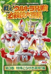 2025年最新】必殺 アイスラッガーの人気アイテム - メルカリ