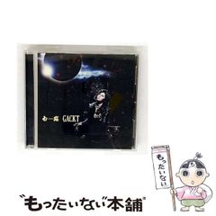 【中古】 太平洋侵略史 １ 復刻版/国書刊行会/仲小路彰 太平洋侵略史〈1〉 | 仲小路 彰 |本 | 通販 | Amazon