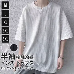 ビッグシルエットTシャツメンズゆったり接触冷感xinsi01半袖トップス