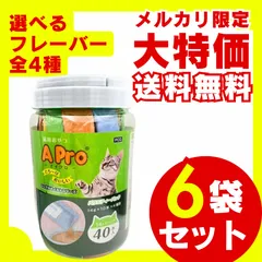 2025年最新】aceまとめ売りの人気アイテム - メルカリ