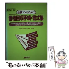 2025年最新】破産の人気アイテム - メルカリ