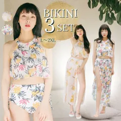 水着 レディース ビキニ 3点セット 体型カバー かわいい 大人 フレアトップ フリル 大きいサイズ ハイウエスト オールインワン セクシー バストアップ 韓国 フィットネス水着 セパレート 体系カバー 20代 30代 40代 sw8374