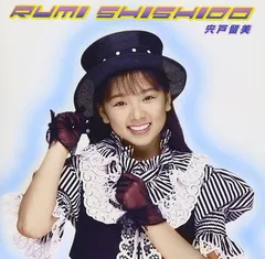 2026年最新】宍戸留美cdの人気アイテム - メルカリ