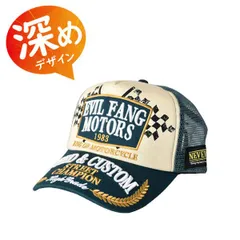 帽子 刺繍《712-28：ブルー》新品 未使用 キャップ メンズ レトロ バイカー アメカジ PUレザー ミリタリー メッシュキャップ 日除け お洒落 紫外線対策 通気【H4F】ファッション メンズ