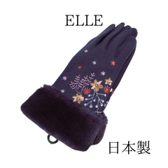 新品　日本製　ELLE花刺繍手袋　ネイビー　あったかボア付き