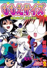 2025年最新】ももえの人気アイテム - メルカリ