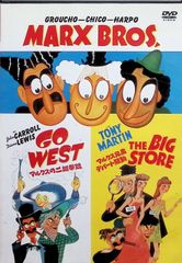 マルクスの二挺拳銃 Go West [DVD]