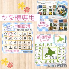 かな様　専用