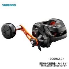 新品　バルケッタ150HG　送料込み　タコ　太刀魚　イカメタル 新品 バルケッタ150HG 送料込み タコ 太刀魚 イカメタル - メルカリ