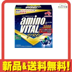 アミノバイタルプロ 3800 30本入り×3箱　合計90本　新品　匿名配送 楽天市場】アミノバイタル プロ pro アミノ酸 3800mgの通販