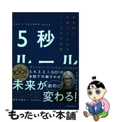 2024年最新】メル・ロビンズの人気アイテム - メルカリ