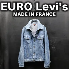 80's リーバイス フランス製 デニムジャケット 70500 Gジャン ビンテージ ボタン裏273刻印 Levi's 80年代 ユーロリーバイス トラッカージャケット 557 70505 3rd/4th タイプ3