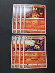 ポケモンカードゲーム　Sm10a　ブーバー　ブーバーン