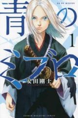連続ドラマW 硝子の葦 garasu no ashi 1【邦画 中古 DVD