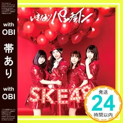 2025年最新】いきなり購入OKの人気アイテム - メルカリ