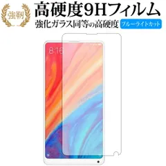 2025年最新】xiaomi mi mix 2sの人気アイテム - メルカリ