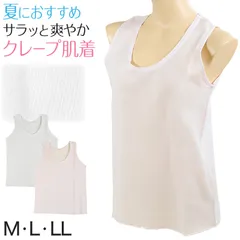 クレープ 肌着 レディース インナー タンクトップ ノースリーブ M～LL 下着 シャツ 夏 女性 クレープ生地 綿100％ コットン