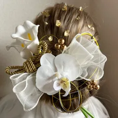 【胡蝶蘭髪飾り】カラーリリー　カラーリリィ　成人式　卒業式　結婚式　和装前撮り　和装髪飾り　着物　袴　振り袖　ゴールド胡蝶蘭　金箔付き　水引　ヘッドドレス　ヘアピン　ヘアパーツ　かんざし　リボン　編み上げ　編みおろし