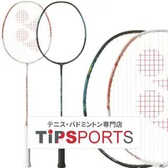 2026年最新】ナノフレア 300の人気アイテム - メルカリ