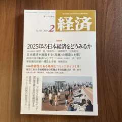 2026年最新】BOOKSHOP 専門の人気アイテム - メルカリ