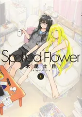 2025年最新】spotted flowerの人気アイテム - メルカリ