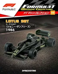 DeAGOSTINI F1マシンコレクション ミニカー まとめ売り デアゴスティーニ F1マシンコレクション | F1ミニカーあれこれ