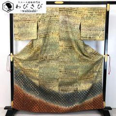 ☆ 単衣 紬着物 付下げ 手描き 花模様 風景 鉄葡萄色 しつけ糸 K-4622 単衣 紬着物 付下げ 手描き 花模様 風景 鉄葡萄色 しつけ糸 K