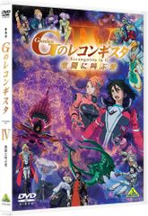 ガンダムエース 創刊号 1.2.3巻 希少 プレミア ポスター付き - メルカリ